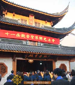 寧波七塔禪寺天氣