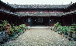 寧波潘天壽故居天氣
