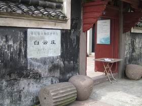 寧波白云莊天氣