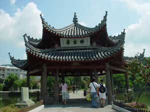 寧波慈城古鎮(zhèn)天氣