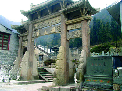 樂清明高友璣墓天氣