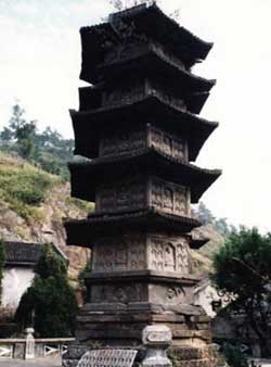 瑞安觀音寺石塔天氣