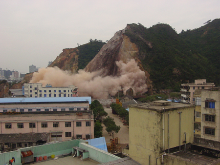 溫州楊府山天氣