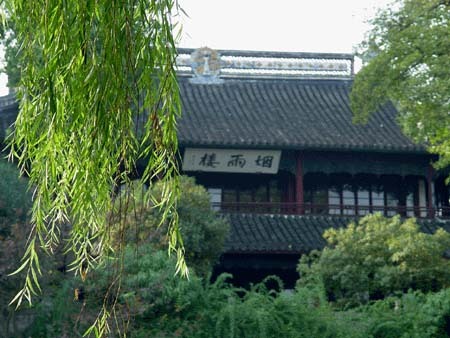 嘉興西驛亭天氣