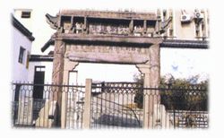 嘉興昭明太子讀書(shū)處天氣