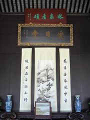 嘉興陳閣老宅天氣