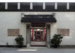 平湖民俗風情館天氣