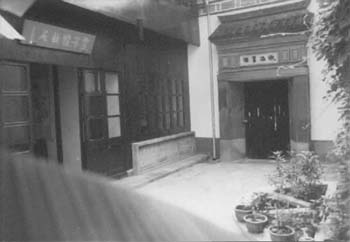桐鄉(xiāng)豐子愷紀(jì)念館天氣