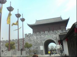 嘉興鹽官古鎮天氣