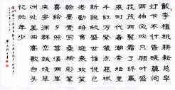 湖州博物館藏碑刻天氣