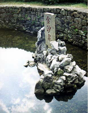 湖州顧渚山金沙泉天氣