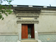 諸暨中國(guó)歷代名媛館天氣