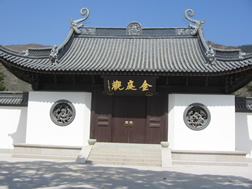 紹興金庭觀天氣