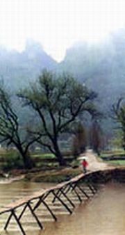 紹興東仰山水簾洞天氣