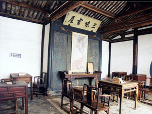 紹興三味書屋天氣
