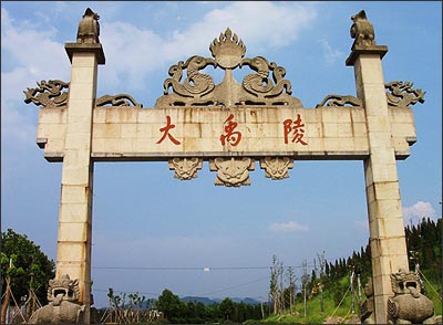 紹興大禹陵天氣