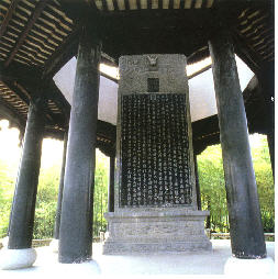 紹興蘭亭天氣