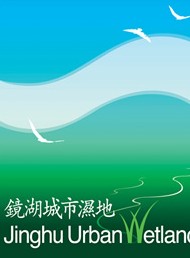 紹興鏡湖天氣
