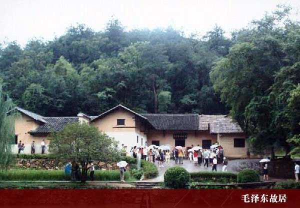 金華橫店中國近現代名人故居觀賞園天氣