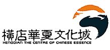 金華橫店華夏文化城天氣