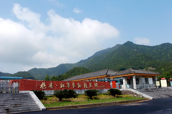 金華橫店紅軍長征博覽城景區(qū)天氣