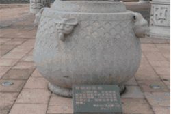 金華橫店華夏文化園天氣