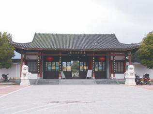 金華西山公園天氣