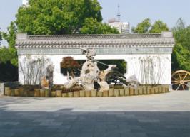 義烏孝子祠公園天氣
