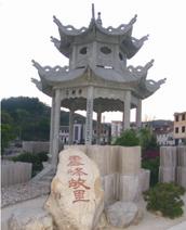 義烏馮雪峰故居天氣