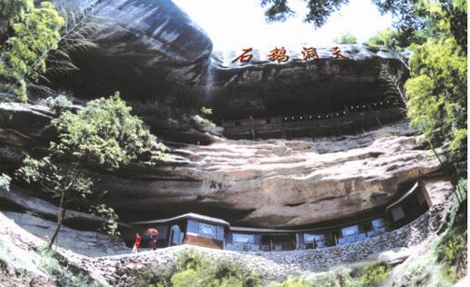 金華石鵝湖天氣