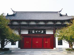 金華婺州公園天氣