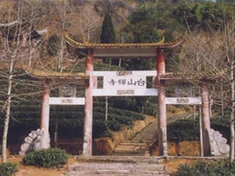金華武義臺山天氣