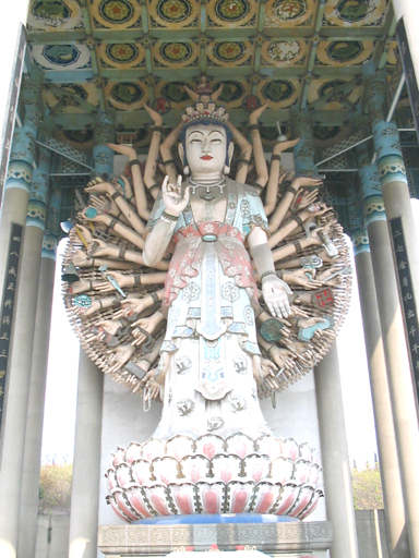 東陽(yáng)白云文化城天氣
