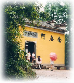 衢州開明禪寺天氣
