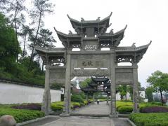 衢州龍游民居苑天氣
