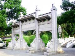 衢州府山公園天氣