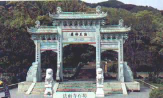 舟山慧濟禪寺天氣