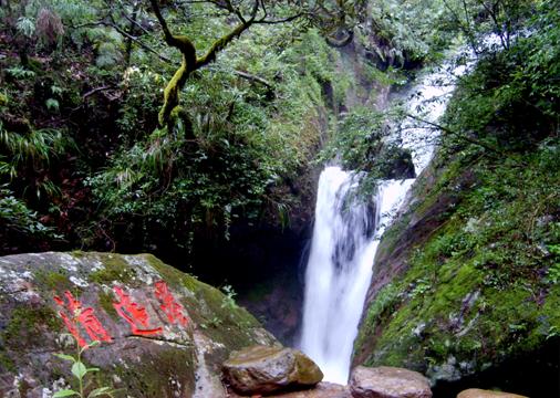 麗水遂昌神龍谷天氣