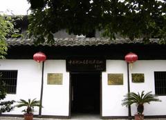 麗水劉英烈士紀念館天氣