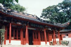 臺州廣文祠天氣