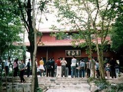 臺州東山公園天氣