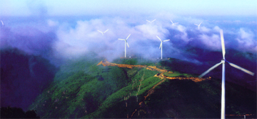 臨海括蒼山天氣