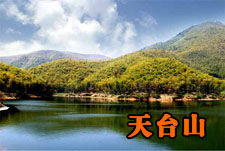 臺州天臺山天氣