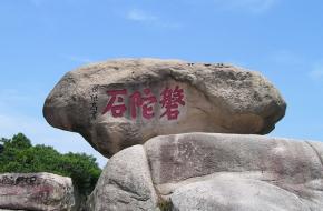 舟山普陀山天氣