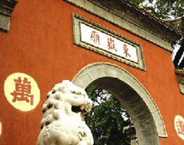 淮安市東岳廟天氣