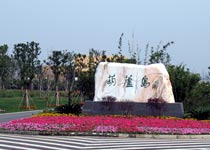 相城葫蘆島芙蓉生態園天氣