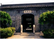 泰州崇儒祠天氣