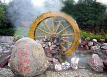 句容韋崗溫泉天氣