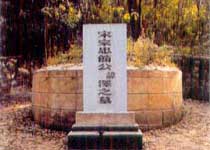 鎮江宗澤墓天氣