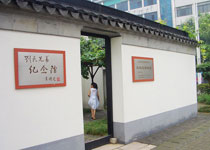 江陰劉氏兄弟紀念館天氣